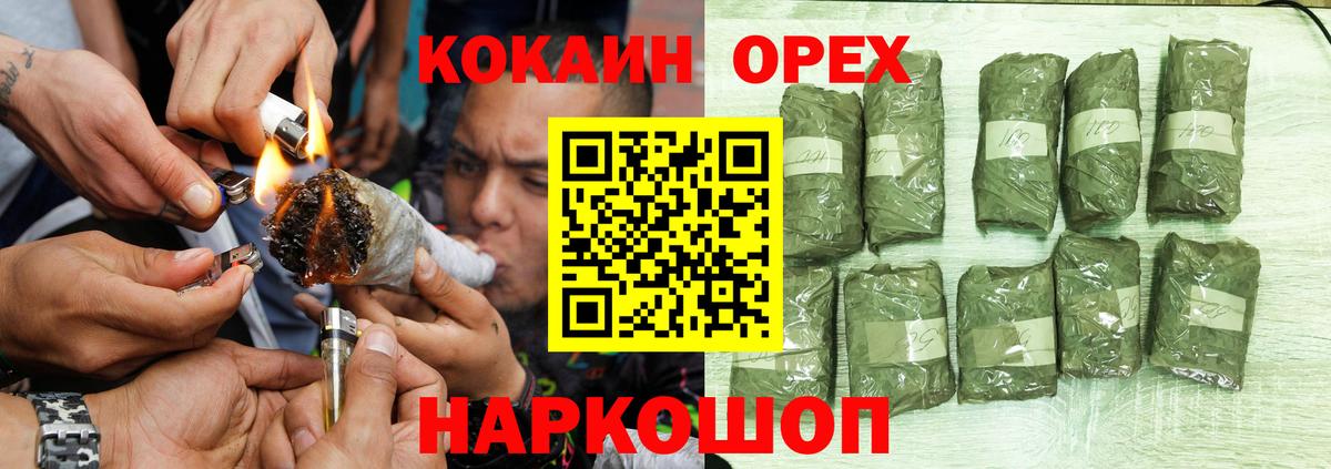 КОКАИН 99%  Вход с VPN  COCAIN 99%  Киров 