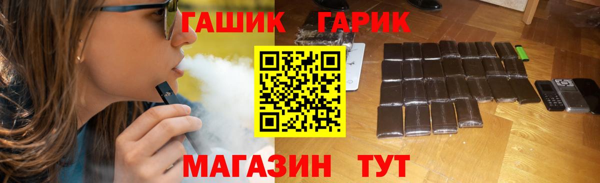 Киров  Гашиш  Гашиш хэш  Вход с VPN  цены   ГАШИШ AMNESIA HAZE 