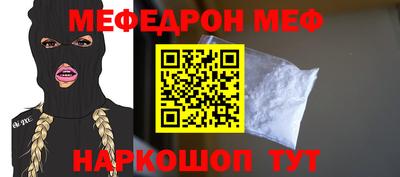 MDMA Коммунар