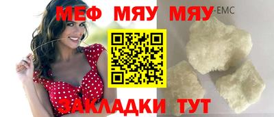 круглые Конаково