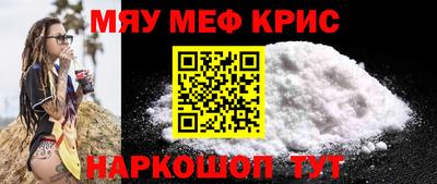 MDMA Коммунар