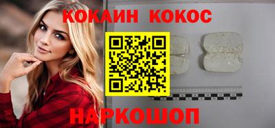 круглые Конаково