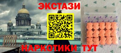 MDMA Коммунар