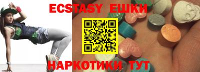 MDMA Коммунар