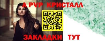 круглые Конаково