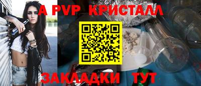 круглые Конаково