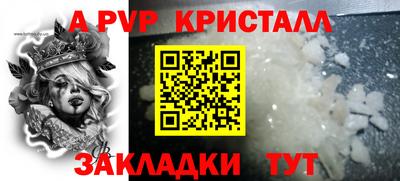 MDMA Коммунар
