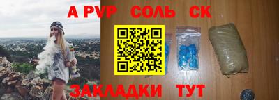 круглые Конаково
