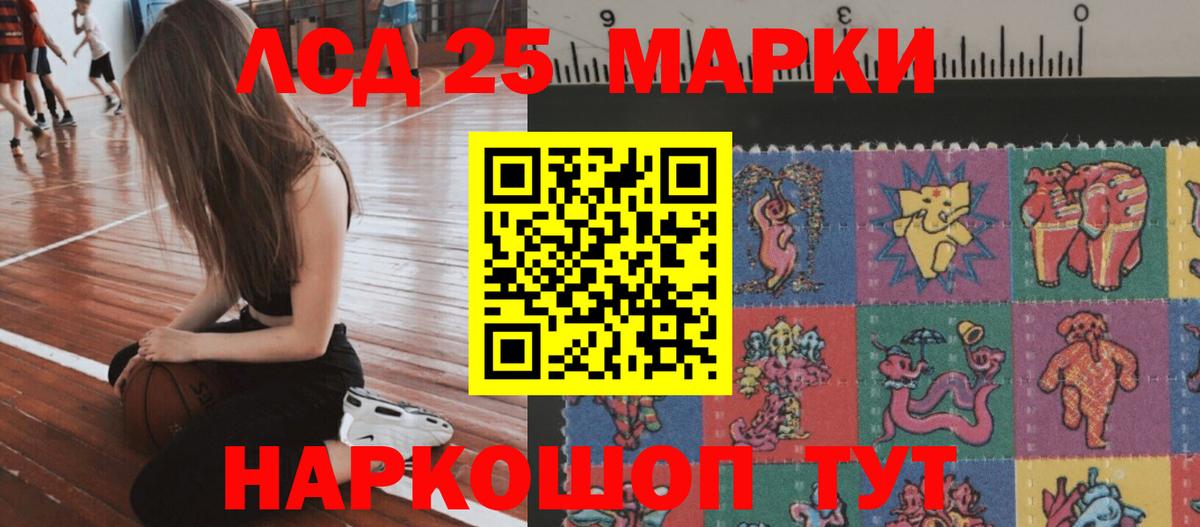 Киров  LSD-25 экстази ecstasy  Вход с VPN 
