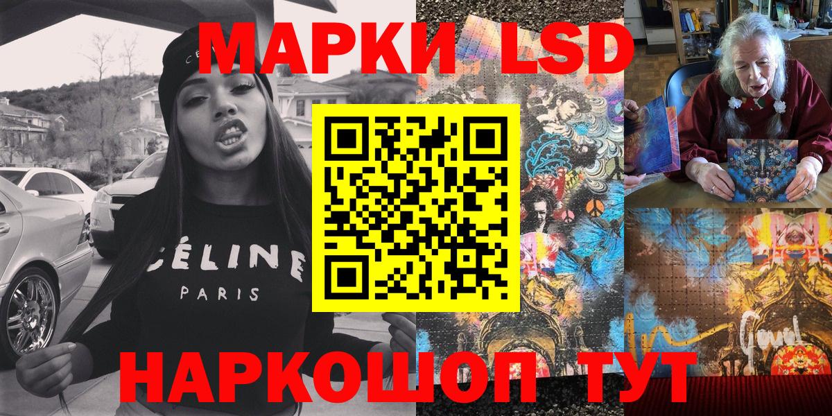Марки N-bome 1,5мг  Вход с VPN  Марки N-bome 1,5мг  Киров 
