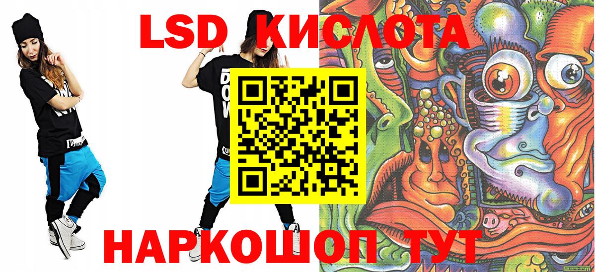 Марки 25I-NBOMe 1,8мг Киров