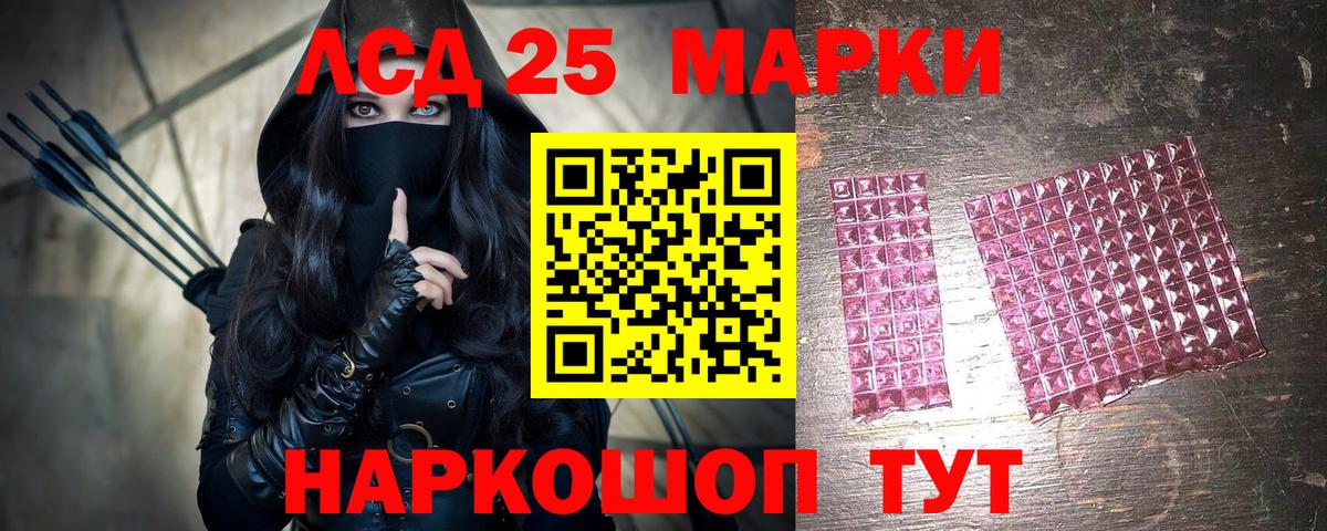 МЕФ кристаллы  APVP СОЛЬ   Канабис  MDMA  Вход с VPN  ГАШ  Киров  МЕФ  КОКАИН 