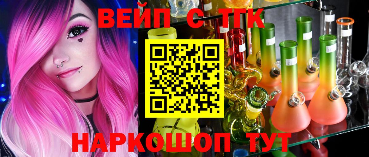 Дистиллят ТГК концентрат Киров