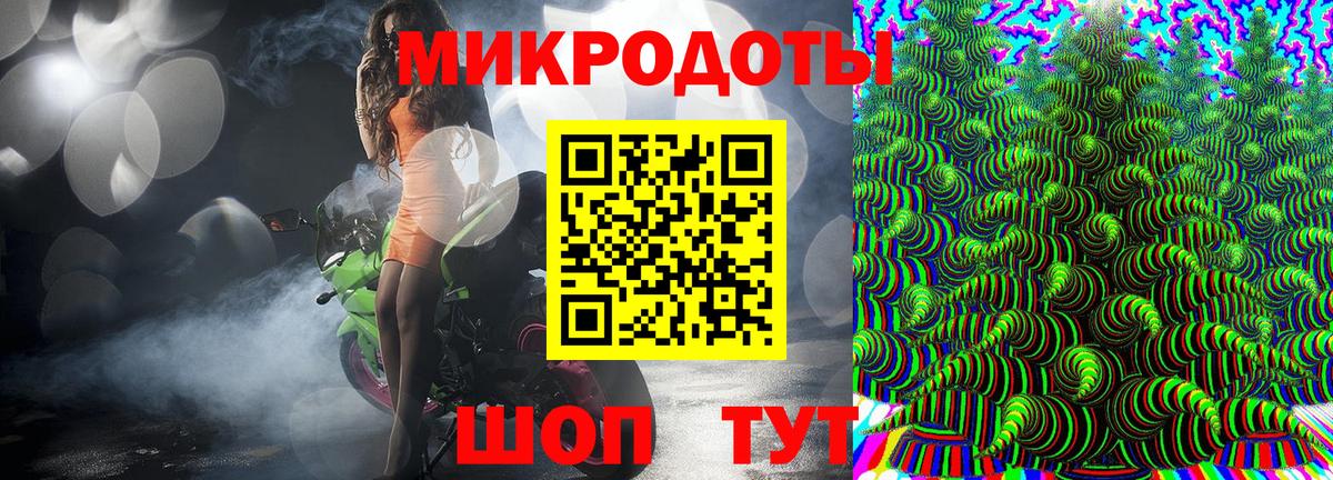 Псилоцибиновые грибы MAGIC MUSHROOMS  Вход с VPN  Киров  Галлюциногенные грибы ЛСД 