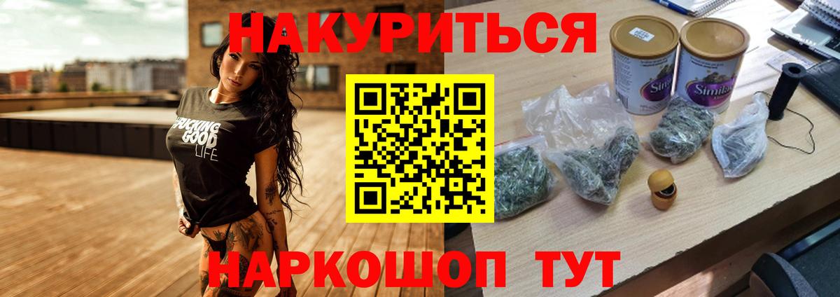 Марихуана LSD WEED Киров