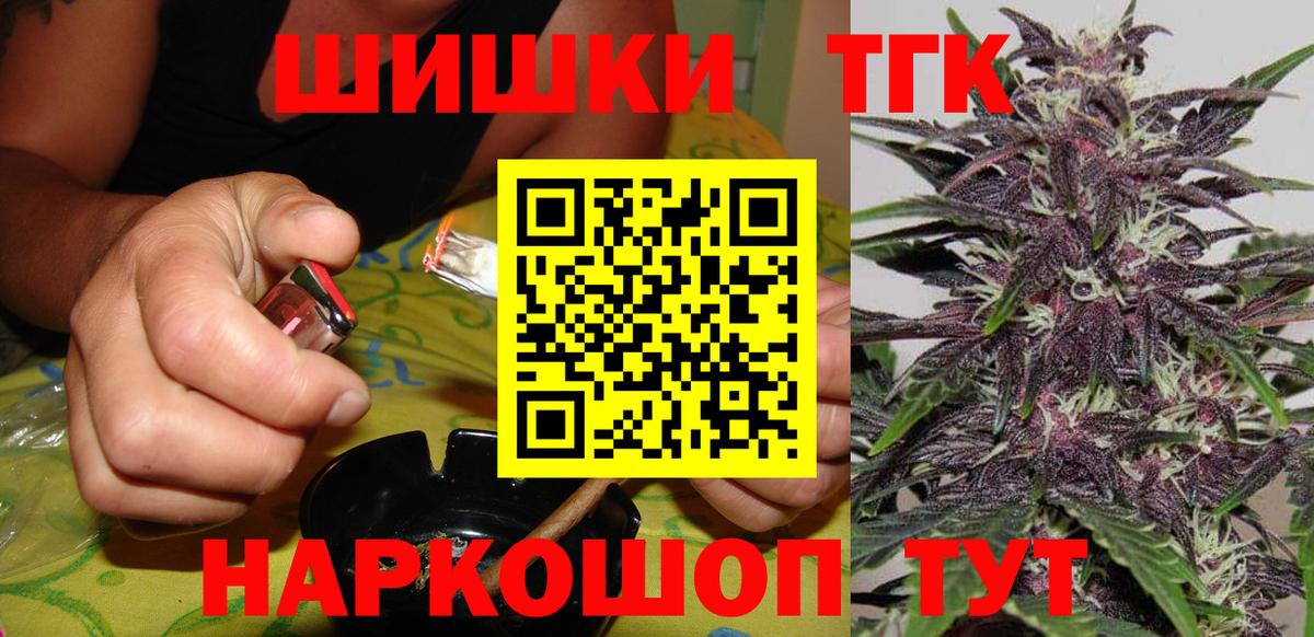Шишки марихуана THC 21%  Шишки марихуана MAZAR  Вход с VPN  Бошки Шишки Bruce Banner  Шишки марихуана MAZAR  Киров 